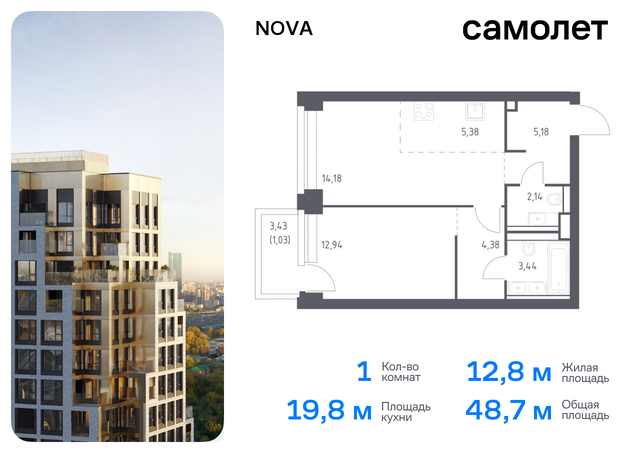 район Раменки ЖК NOVA жилой комплекс Нова, к 2 фото