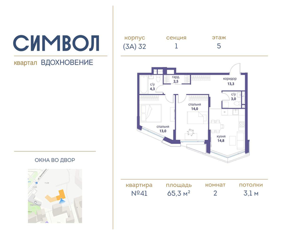 метро Римская район Лефортово ул Золоторожский Вал влд 11к 32 фото