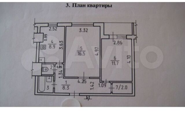 ул Ленина 110 городской округ Ижевск фото