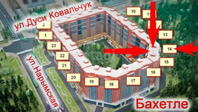 квартира г Новосибирск р-н Заельцовский ул Дуси Ковальчук 238 дом на Плановой городской округ Новосибирск фото 6