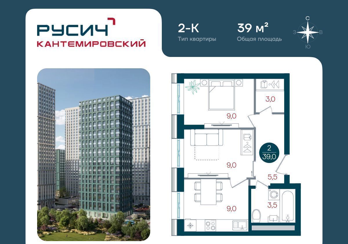 квартира г Москва метро Кантемировская б-р Кавказский 51 фото 1