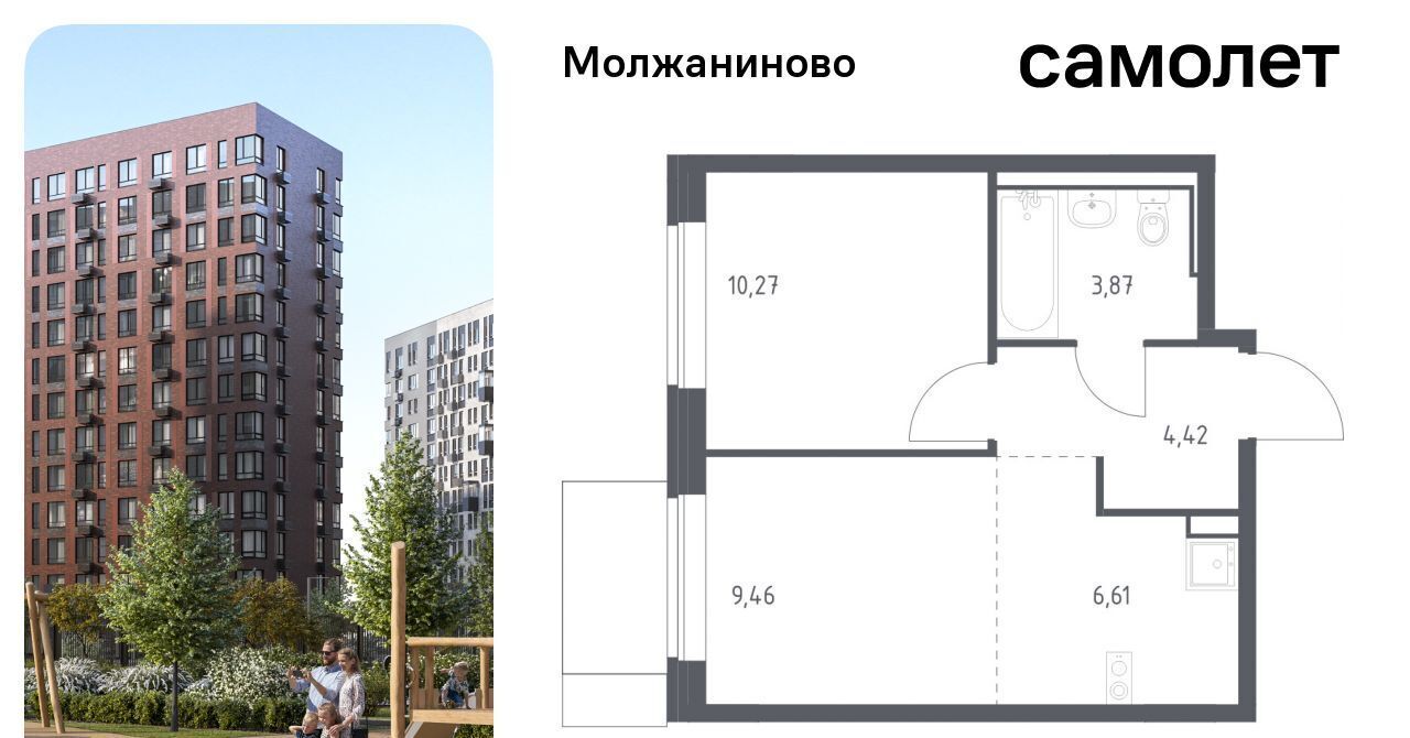 квартира г Москва метро Ховрино Северный ЖК Молжаниново к 6 фото 1