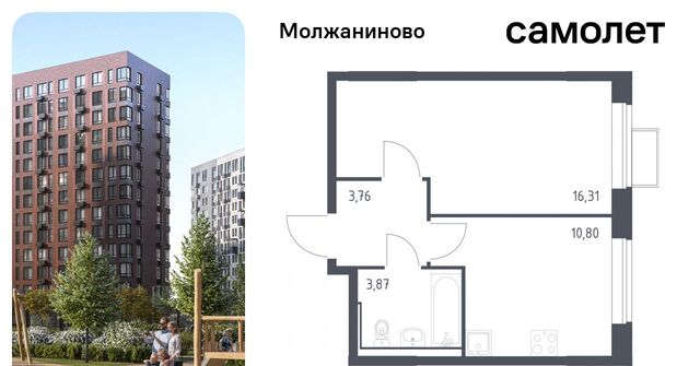 метро Ховрино ЖК Молжаниново к 5 фото