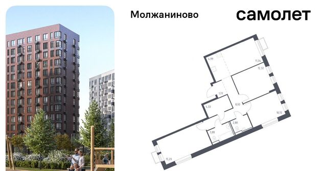 метро Ховрино Северный ЖК Молжаниново к 5 фото