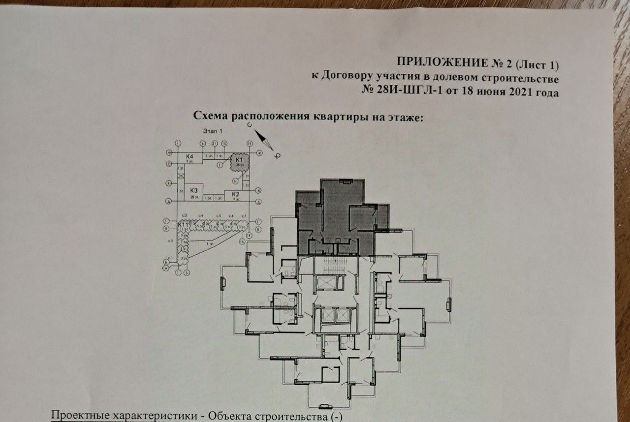 квартира г Москва метро ЗИЛ наб Марка Шагала фото 3