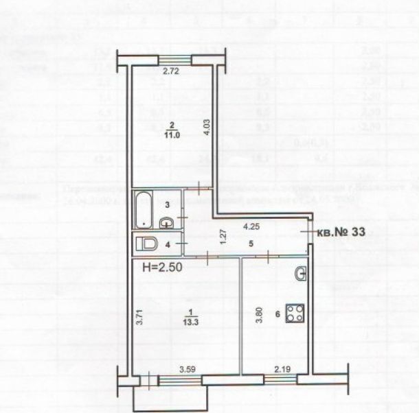 квартира г Волжский ул Александрова 4 фото 4