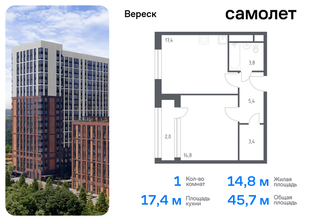 метро Зорге Хорошево-Мневники ул 3-я Хорошёвская 17а ЖК «Вереск» фото