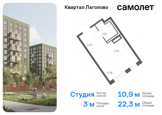 д Лаголово Ленинградская Область, жилой комплекс Квартал Лаголово, 1 фото