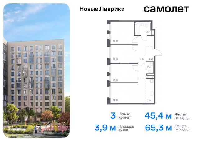 ЖК «Новые Лаврики» Ленинградская Область, Девяткино, жилой комплекс Новые Лаврики, 1. 1 фото