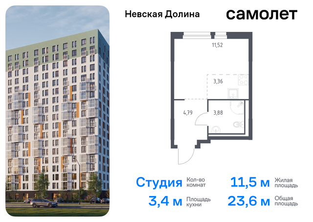 ЖК «Невская Долина» Ленинградская Область, Ломоносовская, Невская Долина, 1. 1 фото