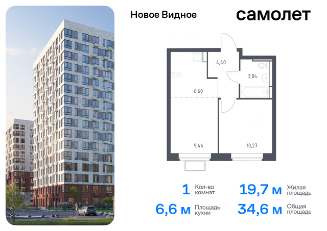 метро Домодедовская Московская обл, Ленинский р-н, жилой комплекс Новое Видное, 17, Каширское шоссе, Московская область фото