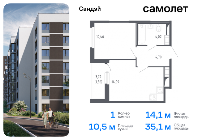 метро Проспект Ветеранов ЖК «Сандэй» 7/2 округ Константиновское фото