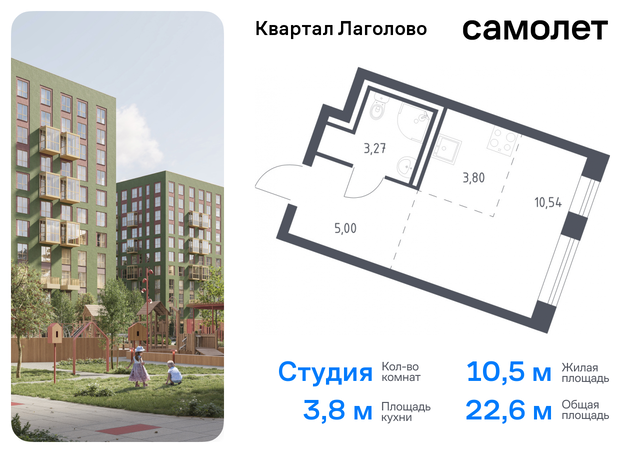 д Лаголово Ленинградская Область, жилой комплекс Квартал Лаголово, 1 фото