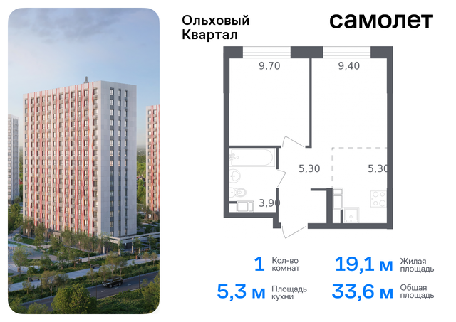 ЖК «Ольховый Квартал» метро Ольховая Коммунарка, к 2. 2 фото