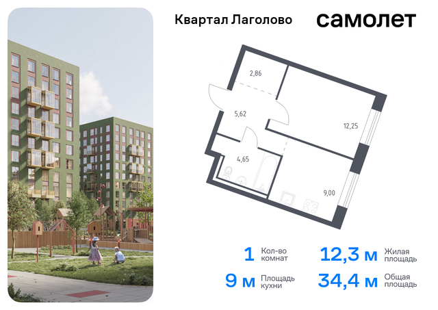 Ленинградская Область, жилой комплекс Квартал Лаголово, 1 фото