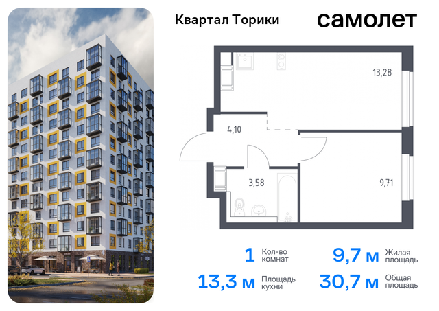 Ленинградская Область, Виллозское городское поселение, Проспект Ветеранов, жилой комплекс Квартал Торики, к 1. 1 фото