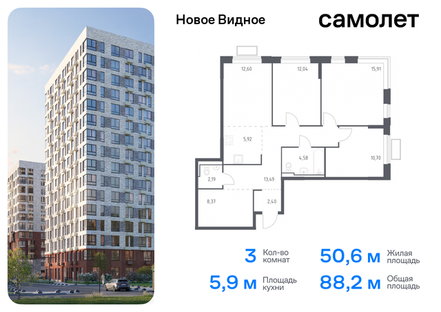 метро Домодедовская Ленинский р-н, жилой комплекс Новое Видное, 13. 2, Каширское шоссе, Московская область фото