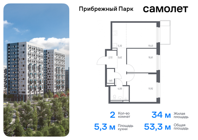 Домодедовская, жилой комплекс Прибрежный Парк, 7. 2, Каширское шоссе фото