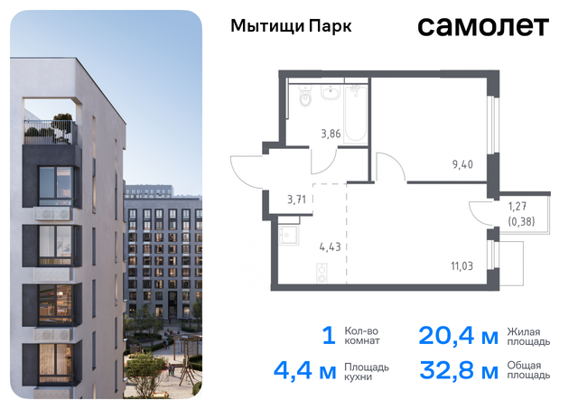 ЖК «Мытищи Парк» к 5, Ярославское шоссе, Бабушкинская фото