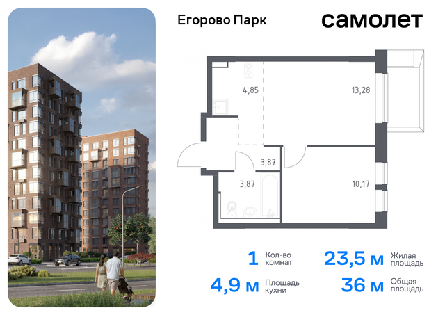 Котельники, жилой комплекс Егорово Парк, к 3. 3, Новорязанское шоссе фото