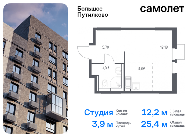 Волоколамская, жилой комплекс Большое Путилково, 27, Пятницкое шоссе фото