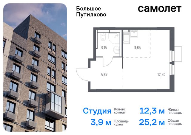 Волоколамская, жилой комплекс Большое Путилково, 27, Пятницкое шоссе фото