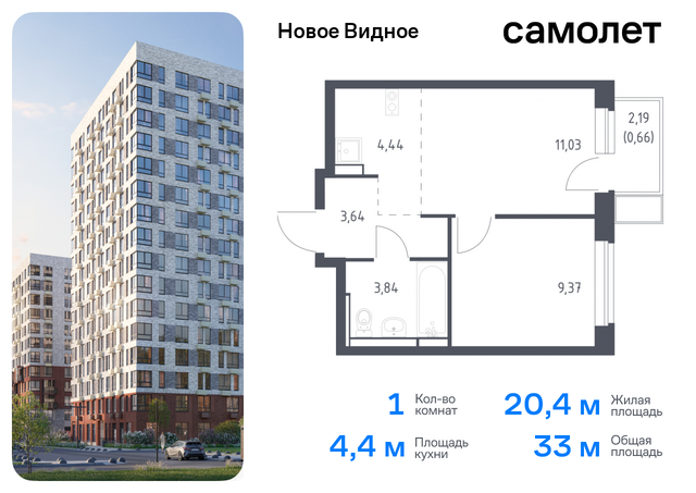 метро Домодедовская Московская обл, Ленинский р-н, жилой комплекс Новое Видное, 17, Каширское шоссе, Московская область фото