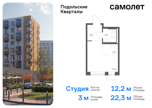 ЖК «Подольские кварталы» метро Бунинская аллея Щербинка, к 1 фото