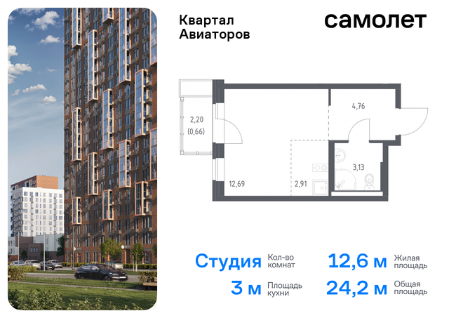 жилой комплекс Квартал Авиаторов, к 7, Щелковское шоссе, Щелковская фото