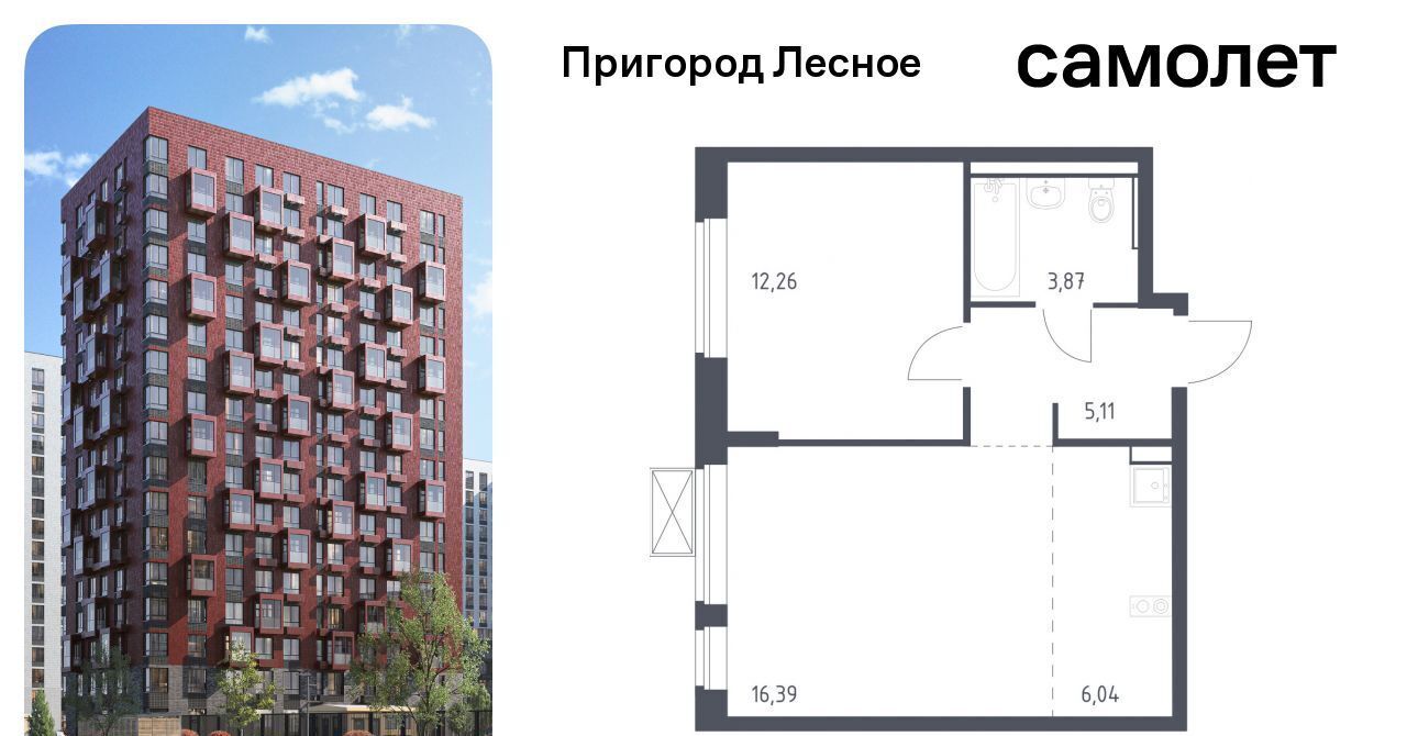 квартира городской округ Ленинский д Мисайлово ЖК «Пригород Лесное» Красногвардейская, к 13. 1 фото 1