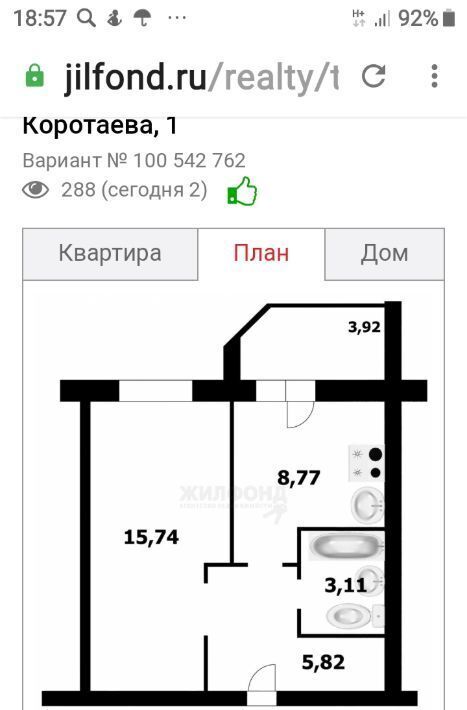 квартира г Новосибирск Северо-Чемской ул Сержанта Коротаева 1 Площадь Маркса, жилмассив фото 10