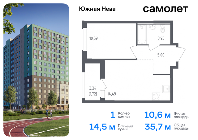 дом 8к/1 ЖК «Южная Нева» Ленинградская Область фото