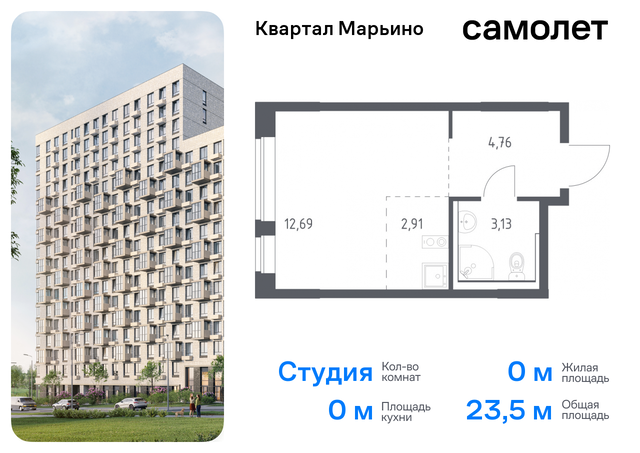 Филимонковский, Филатов луг, жилой комплекс Квартал Марьино, к 4 фото