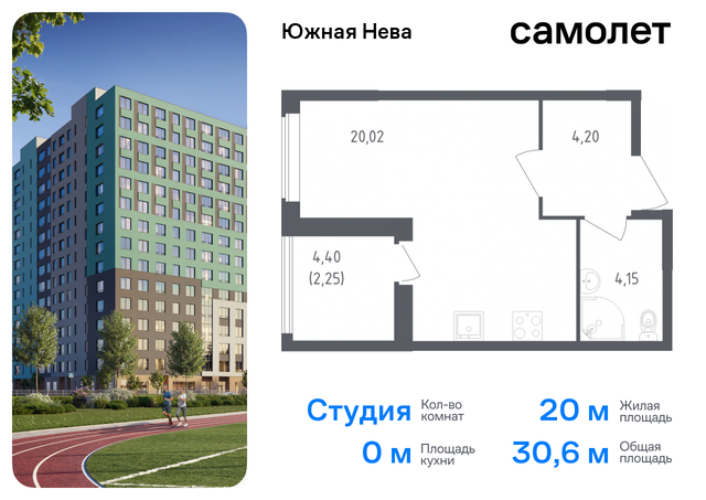 дом 8к/1 ЖК «Южная Нева» Ленинградская Область фото