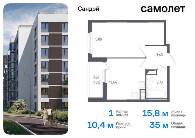 метро Проспект Ветеранов р-н Красносельский ЖК «Сандэй» 7/2 округ Константиновское фото