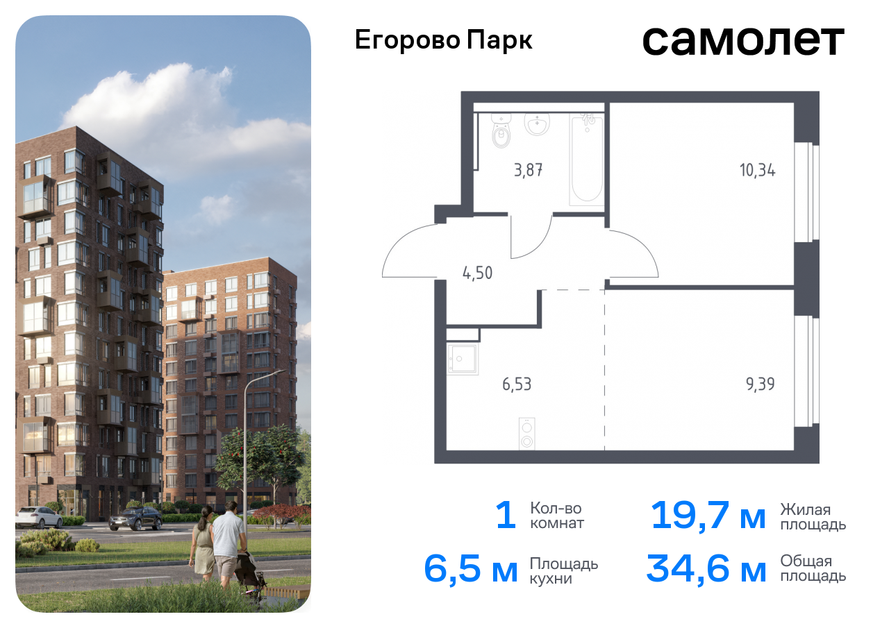 квартира городской округ Люберцы п Жилино-1 ЖК Егорово Парк Котельники, жилой комплекс Егорово Парк, к 3. 1, Новорязанское шоссе фото 1