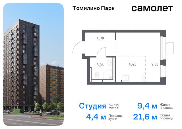 Котельники, жилой комплекс Томилино Парк, к 5. 4, Новорязанское шоссе фото