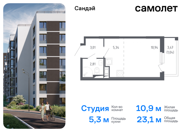 метро Проспект Ветеранов р-н Красносельский ЖК «Сандэй» 7/2 округ Константиновское фото