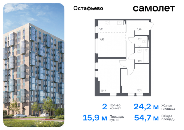 метро Щербинка жилой комплекс Остафьево, к 17, Симферопольское шоссе фото