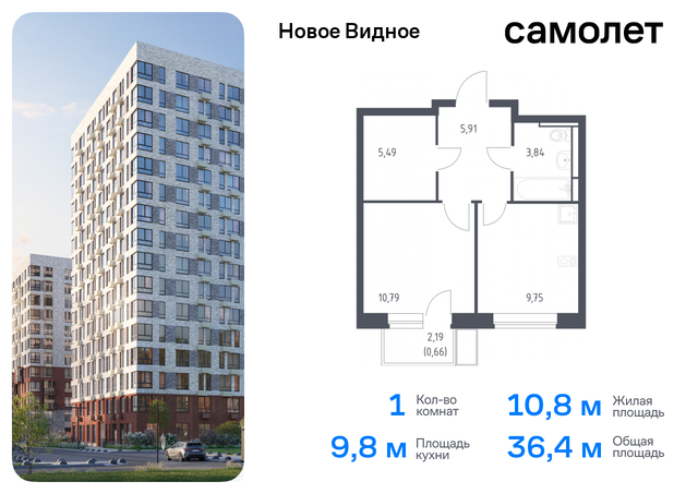 метро Домодедовская Московская обл, Ленинский р-н, жилой комплекс Новое Видное, 17, Каширское шоссе, Московская область фото