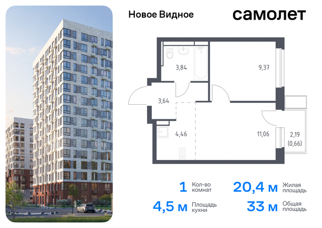 метро Домодедовская Московская обл, Ленинский р-н, жилой комплекс Новое Видное, 17, Каширское шоссе, Московская область фото