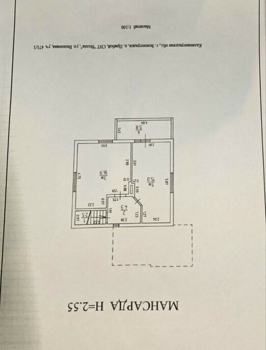 дом р-н Гвардейский п Сокольники Гвардейский муниципальный округ фото 5