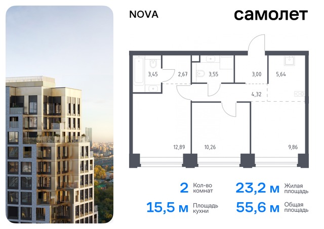 метро Минская район Раменки ЖК NOVA жилой комплекс Нова, к 3 фото