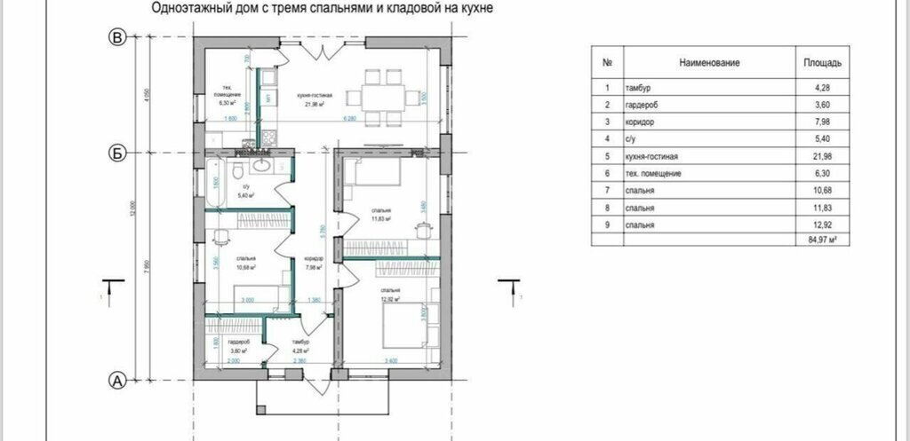 дом р-н Зеленоградский г Зеленоградск п Клинцовка фото 7