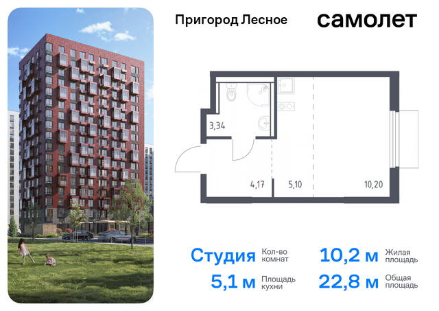 д Мисайлово ЖК «Пригород Лесное» Домодедовская, проспект Василия Мамрова, 4, Каширское шоссе фото