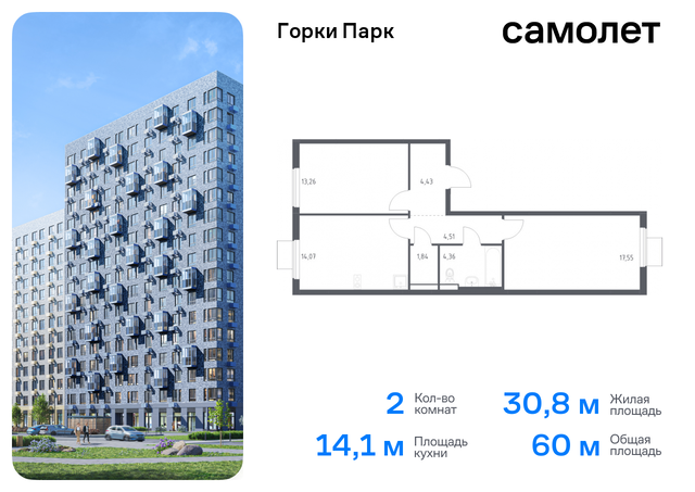 Домодедовская, жилой комплекс Горки Парк, 6. 2, Володарское шоссе фото