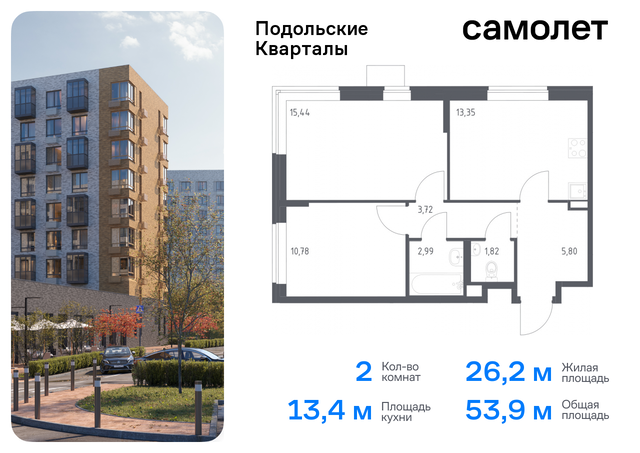 ЖК «Подольские кварталы» метро Бунинская аллея Щербинка, к 3 фото