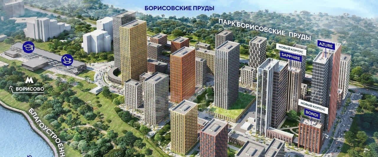 квартира г Москва метро Москворечье ЖК Вэйв фото 5