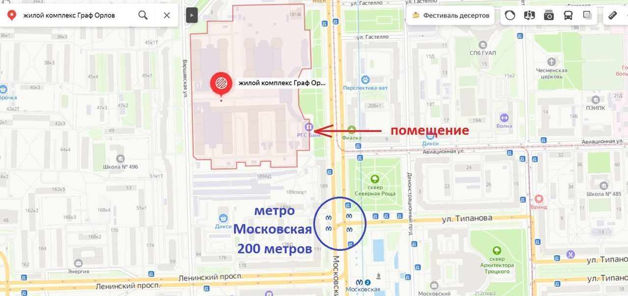 свободного назначения г Санкт-Петербург метро Московская пр-кт Московский 183/185 округ Пулковский меридиан фото 10