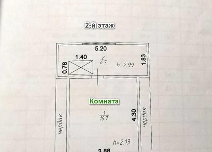 дом г Казань р-н Советский Яшьлек снт Вишенка 140 фото 22